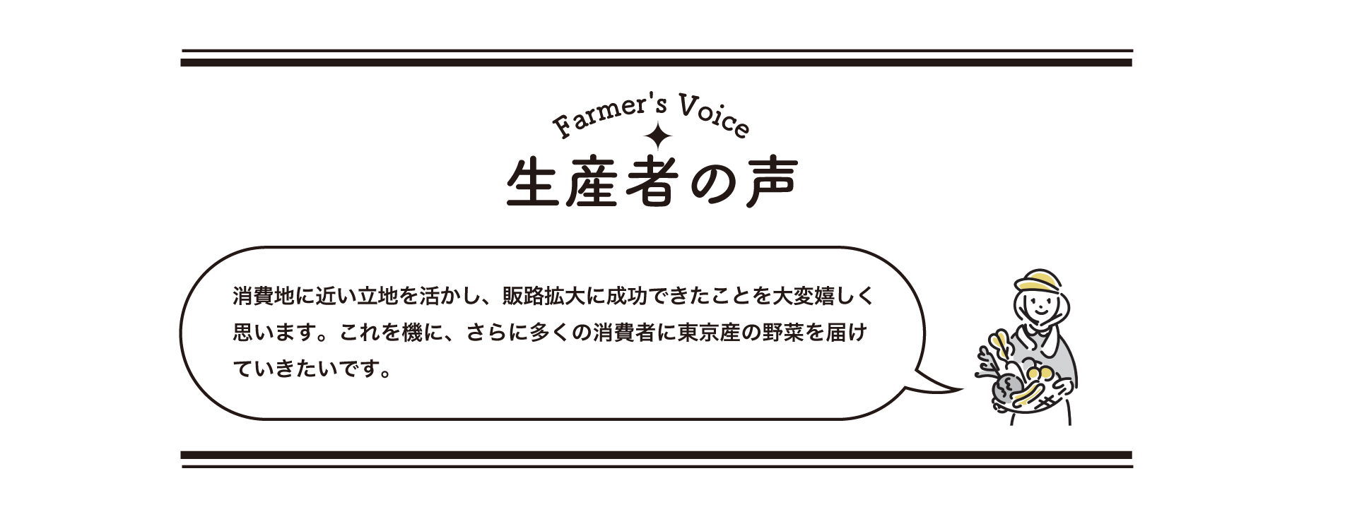 東京都GAP