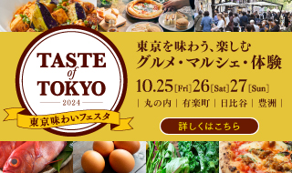 TASTE of TOKYO