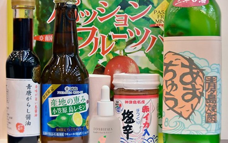 お気に入りはムロアジメンチカツバーガーと島焼酎