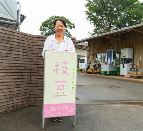 川里さんのお家は、200年以上続く農家さん