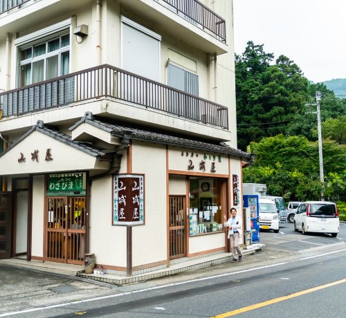 奥多摩のわさびを使ったわさび漬けで有名な「山城屋」さん