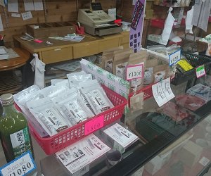 商品には良質のアシタバを使用