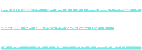 自然豊かな石神井公園に近く豊富な種類の農産物や季節の切り花が集う直売所