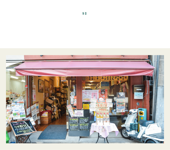 三又酒店