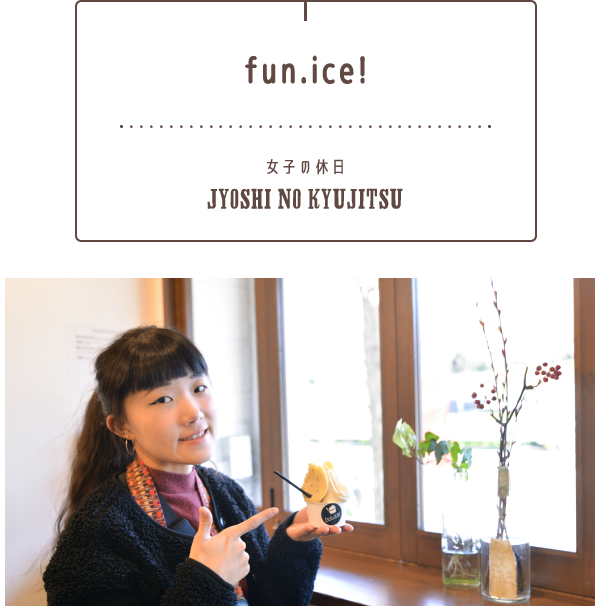 fun.ice!