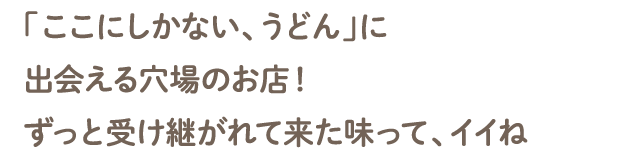 高尾山の魅力を手軽に体感！新発見いっぱいのミュージアムのお土産屋さんは、多摩産材クラフトもいっぱい