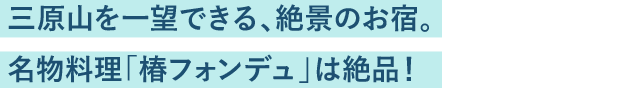 旅の始まりも終わりも、お土産いっぱいのターミナルで